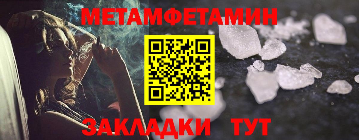 Нижнеудинск  Amphetamine 97%  Амфетамин  АМФ  Вход с VPN 