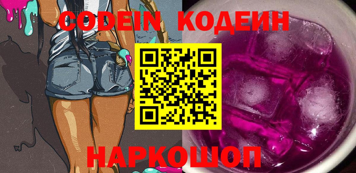 Меф МЯУ МЯУ кристаллы  Гашиш  Нижнеудинск  Вход с VPN 