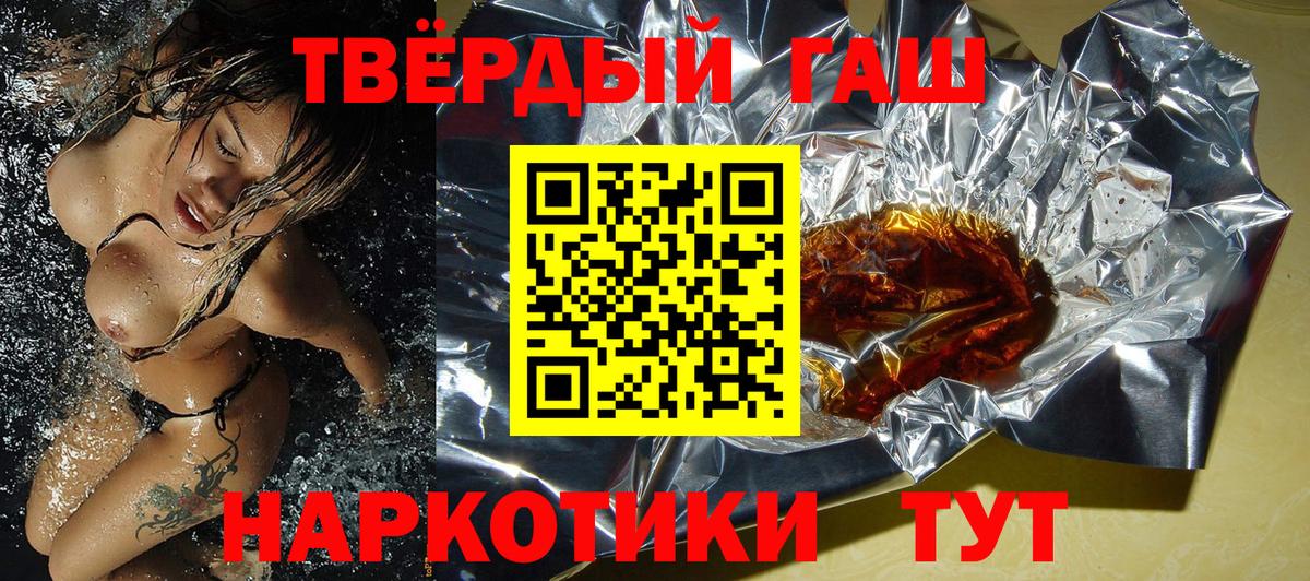 Нижнеудинск  Гашиш хэш  Вход с VPN  ГАШ убойный 