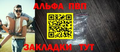 метадон Усть-Илимск