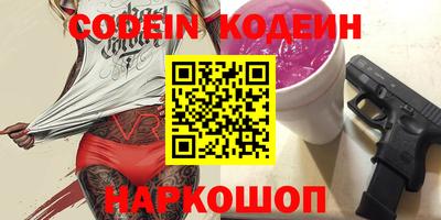 метадон Усть-Илимск