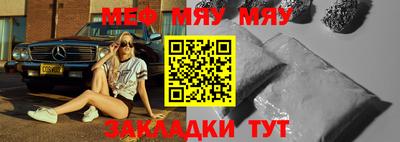 прущий лед Уссурийск