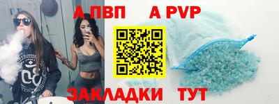прущий лед Уссурийск