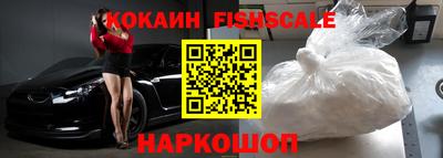 прущий лед Уссурийск
