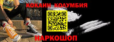 прущий лед Уссурийск