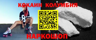прущий лед Уссурийск