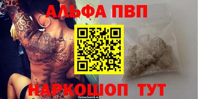 прущий лед Уссурийск