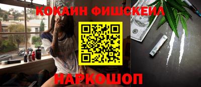 метамфетамин Усть-Джегута