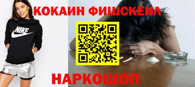 метамфетамин Усть-Джегута
