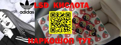 метадон Усть-Илимск