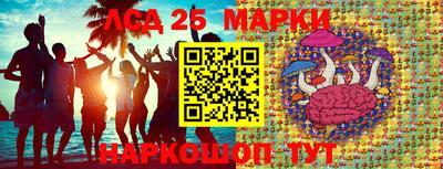 прущий лед Уссурийск