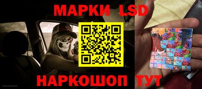 метамфетамин Усть-Джегута