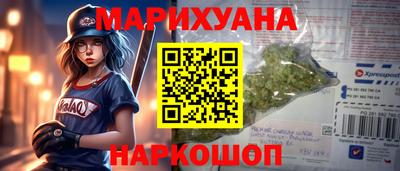 прущий лед Уссурийск
