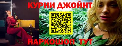 метамфетамин Усть-Джегута