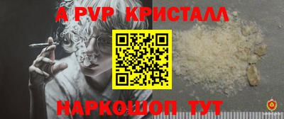 метамфетамин Усть-Джегута