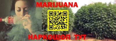 метамфетамин Усть-Джегута