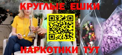 прущий лед Уссурийск