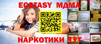 метадон Усть-Илимск