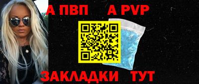 прущий лед Уссурийск