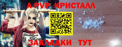 метамфетамин Усть-Джегута