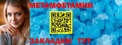 метадон Усть-Илимск