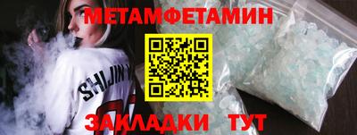 метадон Усть-Илимск