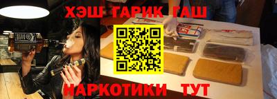 прущий лед Уссурийск