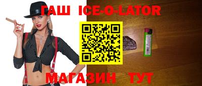 метадон Усть-Илимск