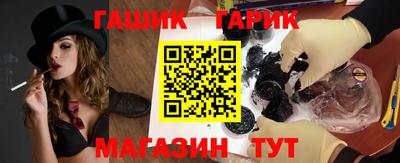 метамфетамин Усть-Джегута