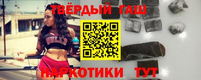 метамфетамин Усть-Джегута