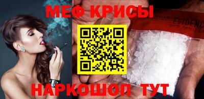 метамфетамин Усть-Джегута