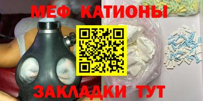 прущий лед Уссурийск
