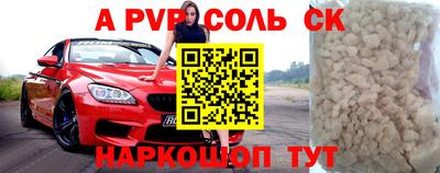 метамфетамин Усть-Джегута