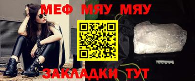 метамфетамин Усть-Джегута