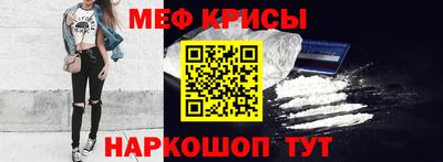 метамфетамин Усть-Джегута