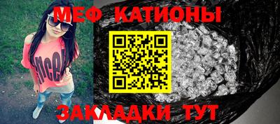 метамфетамин Усть-Джегута