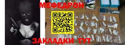 прущий лед Уссурийск