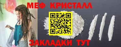 метамфетамин Усть-Джегута