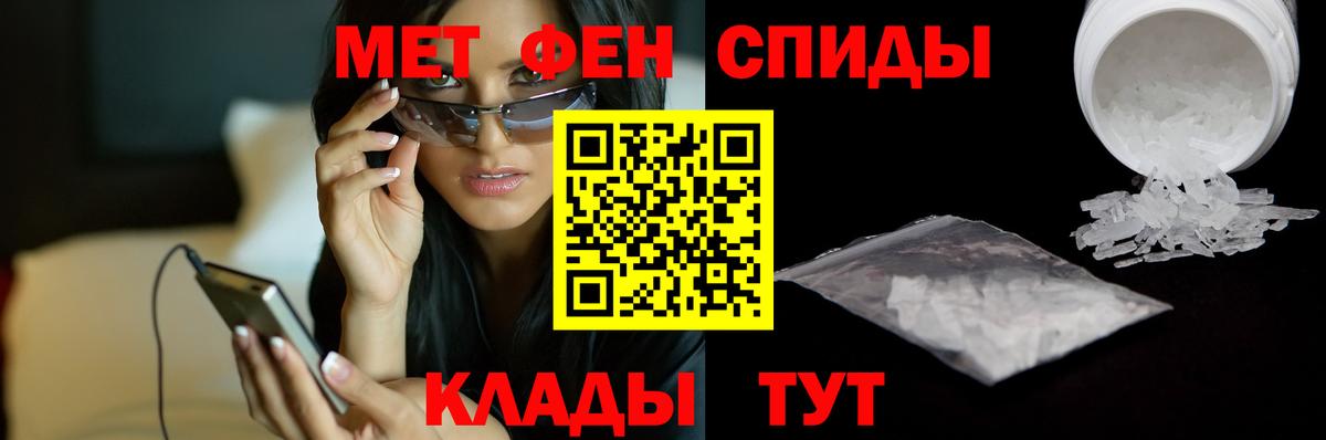 Метамфетамин  Вход с VPN  Нижнеудинск  МЕТАМФЕТАМИН витя  МЕТАМФЕТАМИН витя 