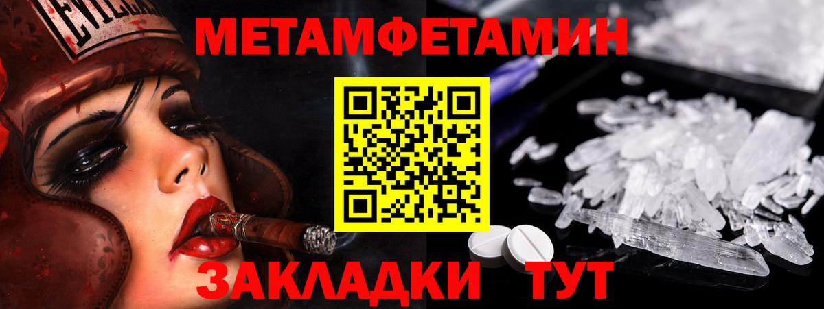 Первитин винт Нижнеудинск
