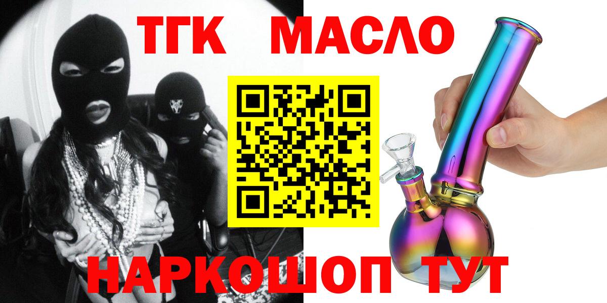 Метамфетамин Нижнеудинск
