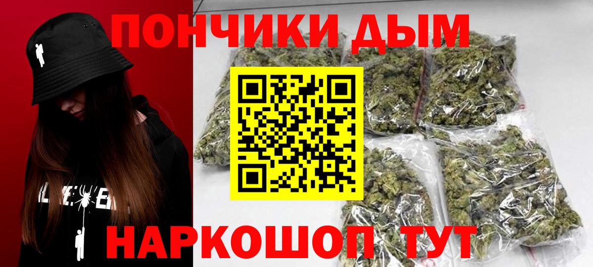 Бошки марихуана Bruce Banner Нижнеудинск