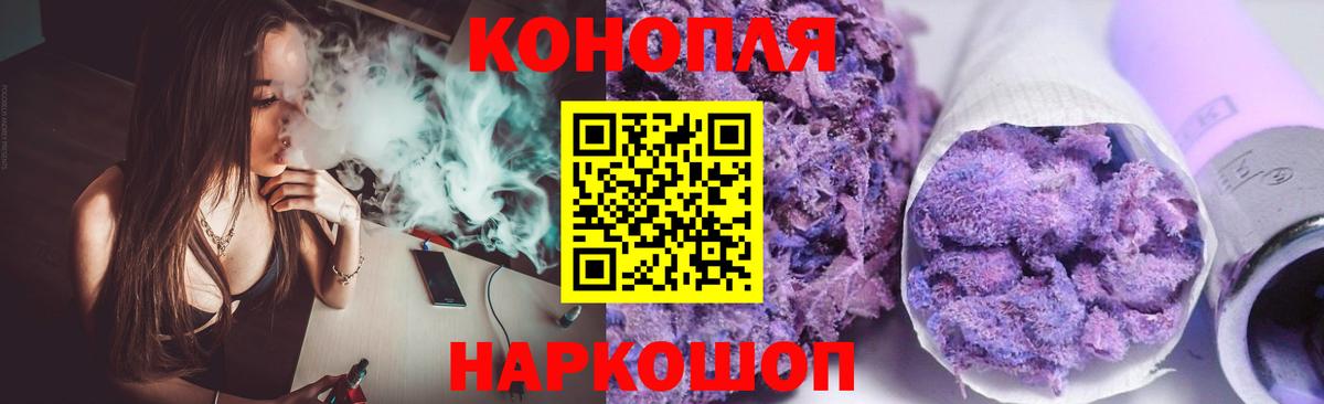 Каннабис индика  Конопля Amnesia  Нижнеудинск  Вход с VPN  МАРИХУАНА план  Бошки Шишки гибрид 